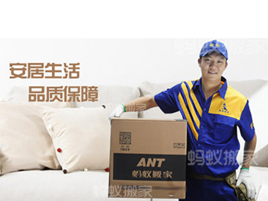 杭州搬家公司哪家最好，怎样选择正规搬家公司
